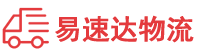 益阳到犍为县物流公司